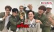Melody มีเฮ! หลัง BTOB เฟิร์มวันคัมแบ็ค