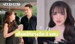 “เจนนี่-ยิว” ไม่ทน! ตามหาคนโพสต์ใส่ร้าย ใครให้ข้อมูลมีประโยชน์ชี้ตัวได้ให้ 2 แสน