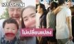 พักตลก “อ้น” โหมดหวาน ครบรอบแต่งงาน “เอ อนันต์”