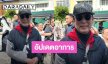 “เบิร์ด ธงไชย” อัปเดตอาการหลังผ่าตัดส่องกล้อง เผยโดนเจาะไป 5 รู