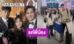 “หน่อง ธนา” ตอบชัด! ความสัมพันธ์ “ฟาง” แค่พี่น้อง