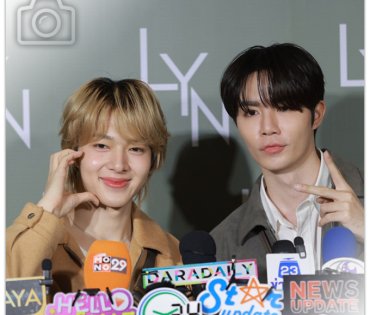   งาน LYN INFINITE MEN  พบ "ซี-นุนิว"