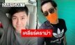 เปิดใจ! “แอมป์ พีรวัศ” เคลียร์ข่าวดราม่า ตอบชัดเป็นพระเอกตกอับจริงไหม?