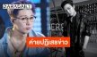 YG Entertainment ปฏิเสธข่าวสัญญา “บ๊อบบี้ iKON” กำลังจะหมดอายุนั้นเป็นเท็จ