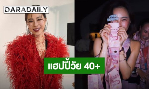 “คริส หอวัง” แฮปปี้ชีวิตวัย 40+ โสดแบบมีความสุข ตั้งเป้าอยากเที่ยวรอบโลก