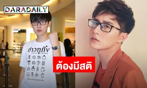“ท็อป ณภัทร” เล่าชีวิตช่วงวัยเบญจเพส เผยเป็นปีทองงานรุมแน่น