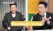 “มดดำ” เอาจริงขึ้นศาลฟ้องเพื่อนรัก 10 ล้าน ลั่นแค่อยากให้เป็นบทเรียน