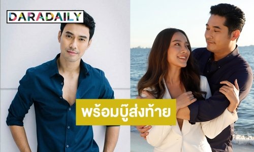 “เอส” พร้อมบู๊ส่งท้าย ชวนลุ้นตอนจบ “ล่า ท้า ชน” มันจนหยดสุดท้าย