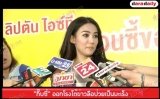 "กิ๊บซี่" ออกโรงโต้ข่าวลือป่วยเป็นมะเร็ง