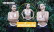 ตาลุกวาวลูกทุ่งสาวเสิร์ฟความสดใสน่ารัก