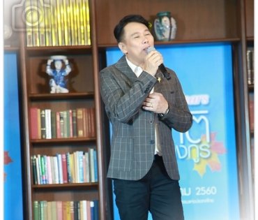งานแถลงข่าว คอนเสิร์ต​​36 ปี วันนี้..กับต้น สุชาติ ชวางกูร