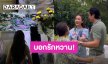 “แต้ว ณฐพร” โพสต์หวานแบบนี้ หลัง “ไฮโซณัย” เซอร์ไพรส์ขอแต่งงาน