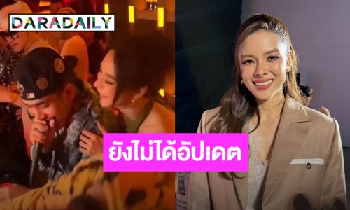 “ลิเดีย” เผยสถานะหัวใจให้ “พลอย” ตอบเอง ไม่ซีเรียสคนแซวเป็นพรีเซนเตอร์อาหารหมา