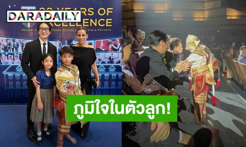 สุดภูมิใจ! “น้องอลิน-น้องอลัน” ลูก “หมอโอ๊ค-โอปอล์” หนูน้อยนักกิจกรรม