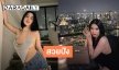 “นารา เครปกะเทย” เซ็กซี่ขึ้นเรื่อยๆ หลังน้ำหนักลดใกล้ถึงเป้าหมายแล้ว