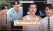 ช่องวันเสิร์ฟซีรีส์วายดัน “อิน-องศา” คู่จิ้นใหม่ป้ายแดง