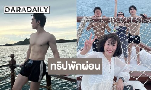“เอม-มุกดา” นำทีมแก๊ง “ติวเตอ(ร์)ที่รัก” ลั้ลลาทริปทะเลสุดแฮปปี้
