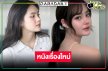 “เดนิส เจลีลชา” ฮอตต่อเนื่องผลงานจอเงินเข้าอีกแล้ว