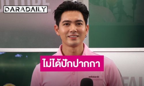 “เข้ม หัสวีร์” โต้ปักปากกาลดน้ำหนัก ยันฟิตหุ่นเองธรรมชาติ ดื่มน้อยลงแต่ทิ้งสังคมเพื่อนไม่ได้