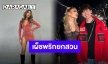 5 ชุดต้องหยุดมอง “ฟลุ๊ค กะล่อน” อินฟลูฯ เจ้าแม่แฟชั่นสุดจี๊ด
