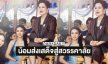 “ใหม่ เจริญปุระ” โพสต์ภาพครั้ง “พระพันปีหลวง” เสด็จพระราชดำเนินเข้ากองถ่าย สุริโยไท