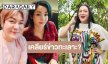 “โก้ ธีรศักดิ์” เปิดใจปมข่าวลือแตกหัก “นุ๊ก สุทธิดา” ยันไม่ได้ทะเลาะเพื่อสร้างคอนเทนต์ รับห่างกันจริงเพราะ..
