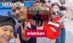 5 เลขเด่นจากข่าว “น้องกัณฑ์” 