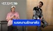 SM Entertainment แถลงอาการบาดเจ็บ “จอห์นนี่ NCT” ขอยกเลิกตารางงานจนกว่าจะหายดี