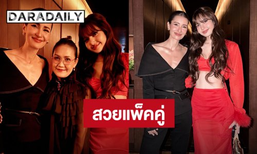 สวยแพ็คคู่! “แอน ทองประสม – ลิซ่า BLACKPINK” ร่วมเฟรมถ่ายรูป นานๆเจอกันที ชาวเน็ตแห่กดไลค์