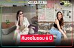เซอร์ไพรส์! นางร้ายหน้าสวยมือวางอันดับหนึ่งเคาะสนิมคืนจอแก้ว