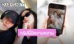 “ริชชี่” ควง “ก็อต” ขึ้นหนือ กลับบ้านเกิดจ.เชียงใหม่ ทริปนี้ไม่มีเหงาเพราะมีเธอมาด้วย