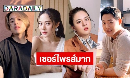 เผยชื่อแล้ว 12 ผู้เข้าแข่งขัน “MasterChef Celebrity Thailand 2” ว้าย!นางเอกพระเอก นางร้าย หนุ่มหน้าใสมาครบ