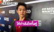 “บิวกิ้น” รับตกใจและรู้พร้อมทุกคน ปม “เจเจ-ต้าเหนิง” รักร้าว ให้กำลังใจทั้งคู่