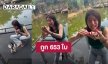 ดวงเฮงเกินปุยมุ้ย?! “นารา เครปกะเทย” ฟาดเรียบถูกลอตเตอรี่ 2 ตัวท้าย 653 ใบ คว้าเงินเป็นล้าน