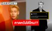 งานนี้มีลุ้น!! “แบมแบม” ขอซาวน์เสียงแฟนคลับ หากมีอัลบั้มไทยทุกคนพร้อมจำเพลงหรือยัง!?