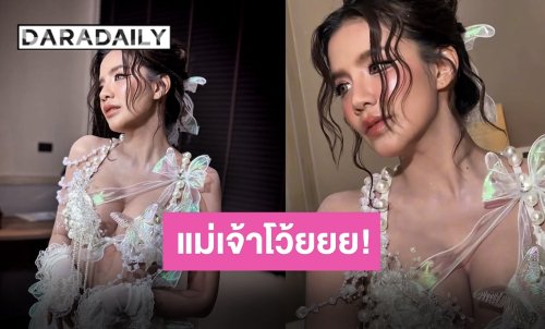 ทรวดทรงกระแทกตา “ใบเตย สุธีวัน” แซ่บ ซ่าส์ กระแทกใจ!!