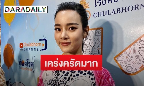 “วาววา ณิชารีย์” เล็งย้ายไปอยู่นิวซีแลนด์ ปัดเป็นนางเอกไม่ใส่แมสก์เหวี่ยงใส่พนง.