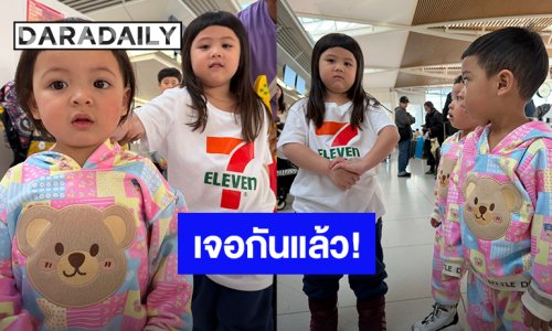 โมเมนต์ที่รอคอย! “โซล-โมเน่” เจอ “แอบิเกล” ที่ญี่ปุ่น งานนี้มีคนเกร็งเก็บความตื่นเต้นไม่อยู่