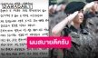 กำลังใจเต็มร้อย “จินยอง GOT7” เขียนจดหมายถึงแฟนคลับ หลังเข้ากรมรับใช้ชาติ