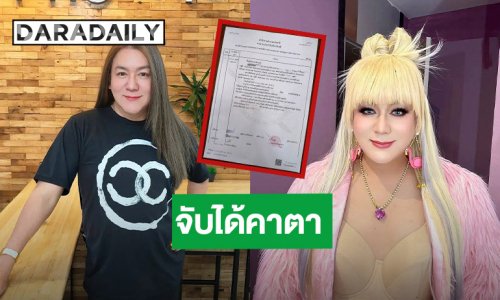 จับได้คาตา! “โก้ ธีรศักดิ์” เจอเพื่อนบ้านมหาภัยใช้ขวานทุบรถ วอนเจ้าหน้าที่ช่วยด้วย