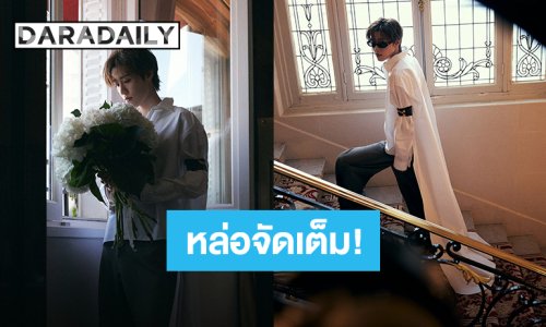 หล่อเท่! “พีพี กฤษฏ์” ร่วมชมโชว์ Balenciaga คอลเล็กชั่นกูตูร์ครั้งที่ 55 เมืองปารีส