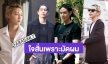 กร้าวใจมาก! 6 หนุ่มหล่อ เธออย่ามัดผมได้มั้ย...เพราะมันจะมัดใจเราด้วย