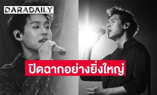 ปิดฉากอย่างยิ่งใหญ่! “บิวกิ้น” พาทัวร์คอนเสิร์ตต่างประเทศ ส่งท้ายความอบอุ่นที่สิงคโปร์ พร้อมแย้มเตรียมปล่อยอัลบั้มเต็มเร็วๆ นี้