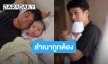 สำเนาถูกต้อง! “น้องเคล” ลูกสาว “กอล์ฟ อนุวัฒน์” ยิ่งโตยิ่งพกความสวยมาเต็ม