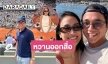 “อเล็กซ์ เรนเดลล์” ลงภาพ “เจนนี่” แฟนสาวหลังจบทริปยุโรป