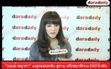 “เบเบย์ ชญาภา” งงถูกแฟนคลับ "ลู่หาน" อดีตสมาชิกวง "EXO" ด่ายับ