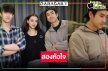 เปิดภาพ “ณเดชน์-เจมส์ มาร์-อแมนด้า” ละครใหม่เรื่อง “สองหัวใจ”