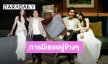 “มิ้นท์ ณัฐวรา” อวดการ์ดสำคัญจาก “ไฮโซหยัง” หยอดหวานการมีเธออยู่ข้างๆคือของขวัญที่มีค่าที่สุดในชีวิต  