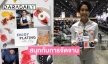 “พลอย ณัฐณิชา” เปิดหนังสือ "ENJOY PLATING with Ploy"