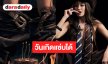 41 กำลังแจ๋ว! วันเกิด “เบนซ์ ปุณยาพร” สวยแซ่บเท่ก็ได้